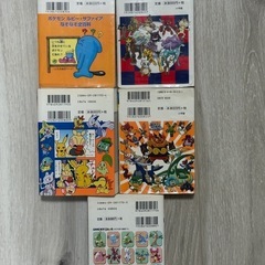 ポケモン四コマ漫画など5冊　の画像