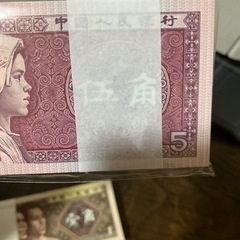 激レア希少本物新品未使用中国旧紙幣1角5角各種100枚計200枚の画像