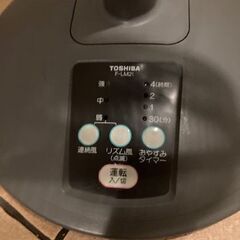 扇風機　ジャンク品　羽根などの部品取りに TOSHIBAの画像