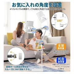 タブレットスタンドの画像