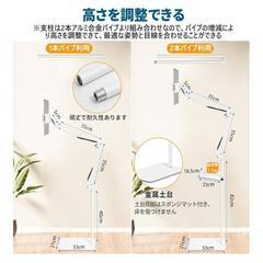 タブレットスタンドの画像