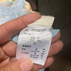 JEWELRY BOX GIRLS　子ども　女の子服　95サイズ　身長95㎝体重14㎏の画像