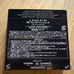 CHANELアイシャドウ新品未使用の画像