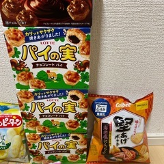 お菓子色々の画像