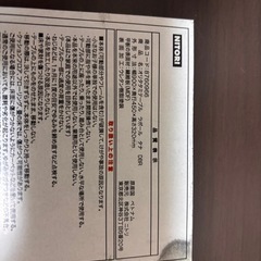 ニトリ　折りたたみテーブルの画像