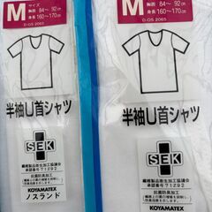 　未着用　半袖 U首シャツM　2点セット　綿100％　 の画像
