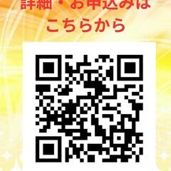『魔法の祭典SUMMER MAGICK2025～本気でつかめ、わ...