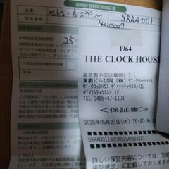 SEIKO　腕時計の画像