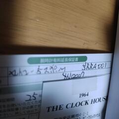SEIKO　腕時計の画像