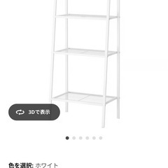 【美品】棚　ラックの画像