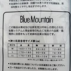 　未着用　半袖 U首シャツM　2点セット　綿100％　 の画像