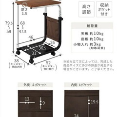 サイドテーブル、キャスター付の画像