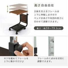 サイドテーブル、キャスター付の画像