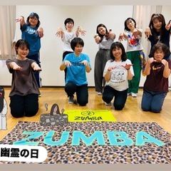 8月 ZUMBAサークルお誘い　調布/京王多摩川の画像