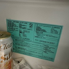 冷蔵庫の画像