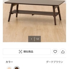 ニトリ　折りたたみテーブルの画像