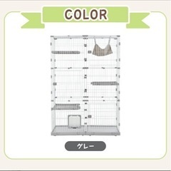 【定価18000円】幅広設計 自由組み合わせ 猫ドア付き　猫ゲージ の画像