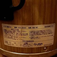 保温ジャー　業務用の画像
