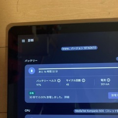  Chromebook  IdeaPad  duetの画像