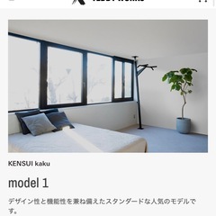 懸垂器具の画像