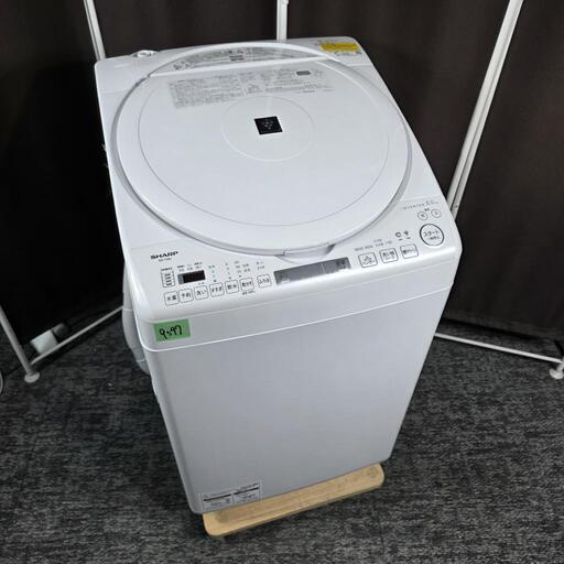 8/15までの販売】SHARP 縦型洗濯機 8.0kg 2024年製送料無料