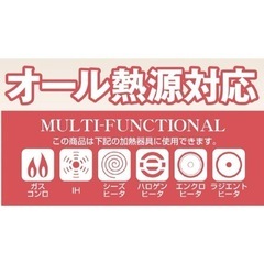 新品未使用♥かぼちゃ型の両手鍋（20cm） オール熱源対応の画像
