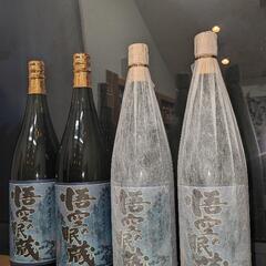 ■悟空の眠蔵1800ml【八木酒造】麦焼酎・在庫４本の画像