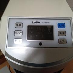 S.K japanの冷風機の画像