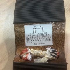 【未使用 】浴衣用草履の画像