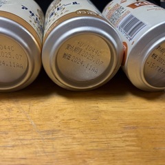 缶ビール 3本の画像