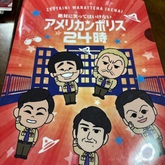 下敷き　ファイルの画像