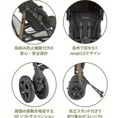 おしゃれなベビーカージープの画像