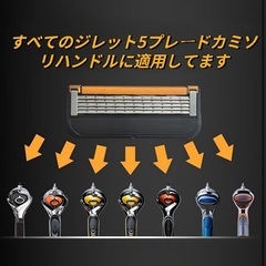 ★新品未使用★4個セット★ジレット替刃 プログライド 電動 5枚刃 互換品 フュージョン 髭剃りの画像