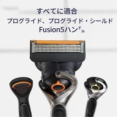 ★新品未使用★4個セット★ジレット替刃 プログライド 電動 5枚刃 互換品 フュージョン 髭剃りの画像