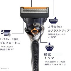 ★新品未使用★4個セット★ジレット替刃 プログライド 電動 5枚刃 互換品 フュージョン 髭剃りの画像