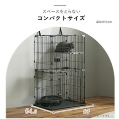 【美品】猫ケージ2段　アイリスオーヤマの画像