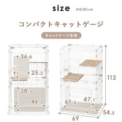 【美品】猫ケージ2段　アイリスオーヤマの画像