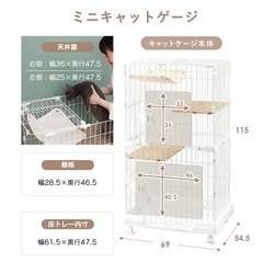 【美品】猫ケージ2段　アイリスオーヤマの画像