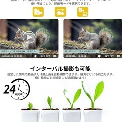 トレイルカメラ8K Wifi対応  の画像