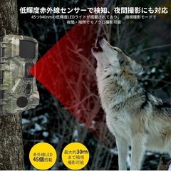 トレイルカメラ8K Wifi対応  の画像