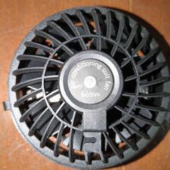 空調服ファン 5V 未使用の画像