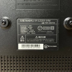 ティーズネットワーク HDチューナレススマートTV  TSM-3201F2Kの画像