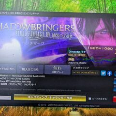 マウスコンピュータ/ゲーミングPC/レイトレーシング対応/Win11/RTX2060/モンハンワイルズや動画編集にもの画像