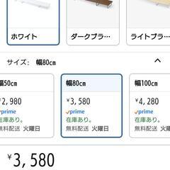 【新品・未使用】モニター台の画像