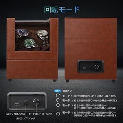 新品！ワインディングマシーン 3本巻きウォッチワインダー 自動巻き時計 日本製の画像