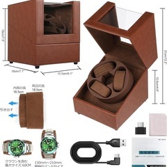 新品！ワインディングマシーン 3本巻きウォッチワインダー 自動巻き時計 日本製の画像