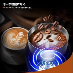 【新品】コーヒーミル 電動 電源コード カッター 粉末 コーヒー豆 ひき機の画像