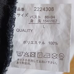 アベイル　ジャージ　半袖(Lサイズ)の画像
