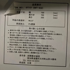 テーブルの画像