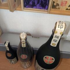 ■侍士の門４合・一升・四升半＋箱入りセットの画像